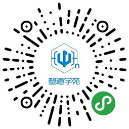 苏州塑道化学技术小程序与网站成功上线，科技信息咨询服务全面升级