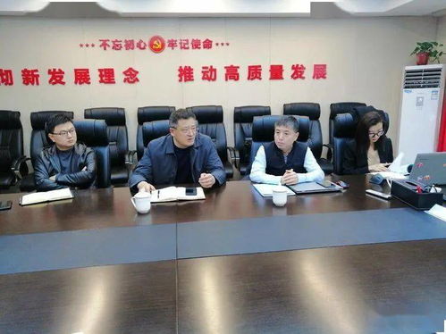长安科技产业新城召开全过程履约咨询服务工作布置会 推进科技信息咨询服务提质增效