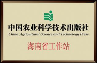 科技信息研究所服务三农 以信息引领乡村振兴新路径