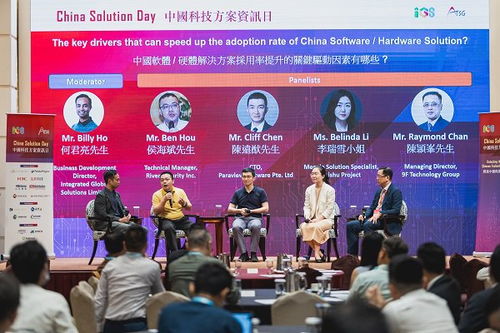 AI时代网络安全的危与机——瑞数信息亮相香港IGS中国科技方案咨询日