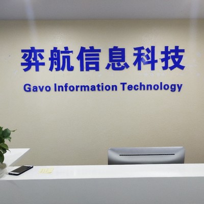 湖北鼎程建筑工程咨询服务与科技信息咨询业务的深度解析