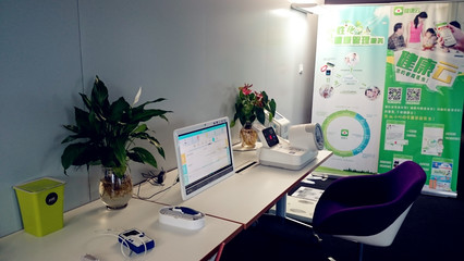 久康云——健康动力站 随时随地，个性化健康管理服务