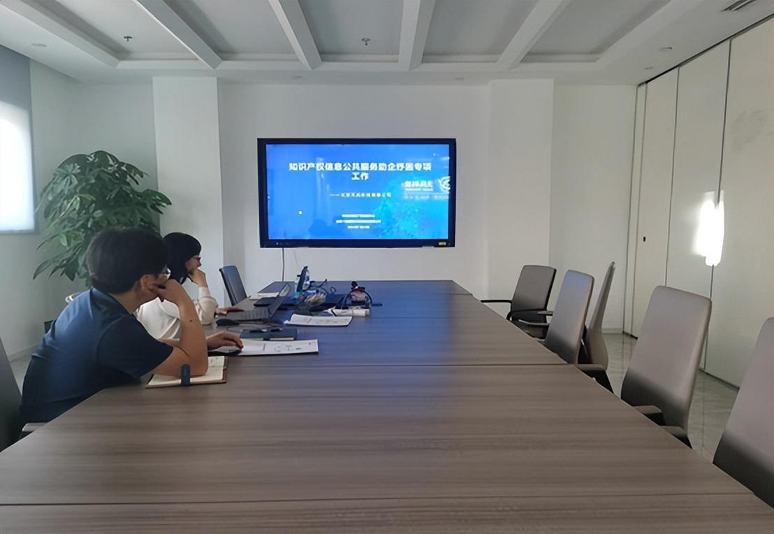 中关村知识产权促进中心 以信息服务助力企业纾困，为科技创新注入专业动能